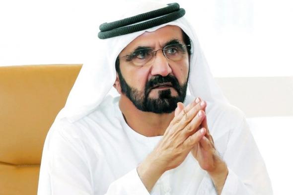 محمد بن راشد يصدر قراراً بإعادة تشكيل مجلس إدارة المدرسة الرقمية