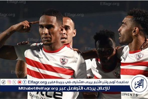 اتحاد الكرة يحدد موعد مباراة الزمالك ضد بروكسي في دور الـ32 لبطولة كأس مصر