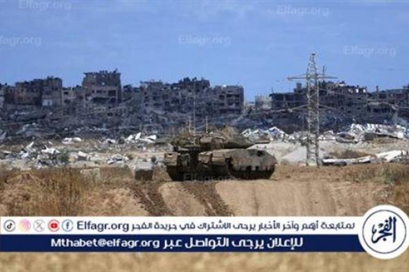 ‏الجيش الإسرائيلي: تم إجلاء الغالبية العظمى من السكان في منطقة العمليات العسكرية شرقي رفح