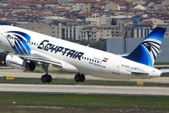 مصر للطيران: 50% تخفيض على الرحلات الدولية