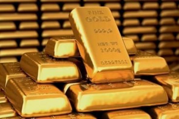 ارتفاع أسعار الذهب 0.1%