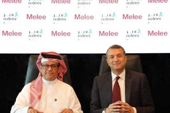 أدير القابضة وMelee تؤسسان شركة تطوير وإدارة أندية بالسعودية