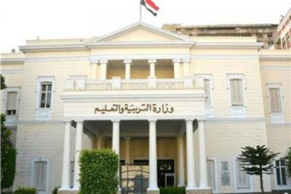 التعليم المصرية تصدر قرارا صادما بخصوص امتحان ثالث ثانوي جعل الطلاب وأولياء أمورهم في حالة رعب !