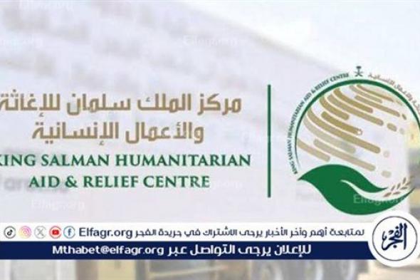 سلمان للإغاثة ينفذ 3 مشاريع طبية تطوعية في محافظة عدن