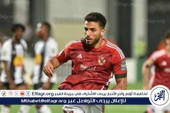 شوبير يكشف مفاجأة مدوية بشأن غياب محمد عبد المنعم عن مباراة بلدية المحلة
