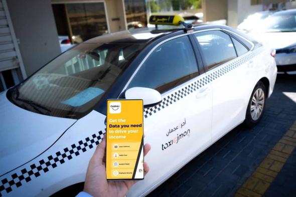نقل عجمان تطلق تطبيق “كابي” لسائقي مركبات الأجرة