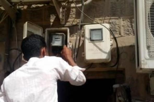 أخبار اليمن : صنعاء.. تسعيرة جديدة للكهرباء