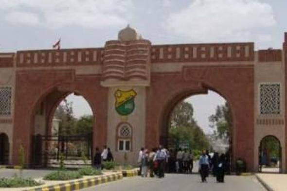 أخبار اليمن : تمديد التسجيل للمقاعد المجانية في الجامعات