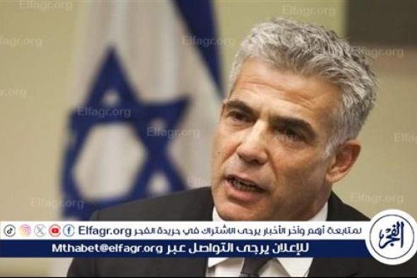 ‏زعيم المعارضة الإسرائيلية يعتبر أن تهديد بايدن بوقف إمدادات الأسلحة سببه "الإدارة الفاشلة للحكومة الإسرائيلية