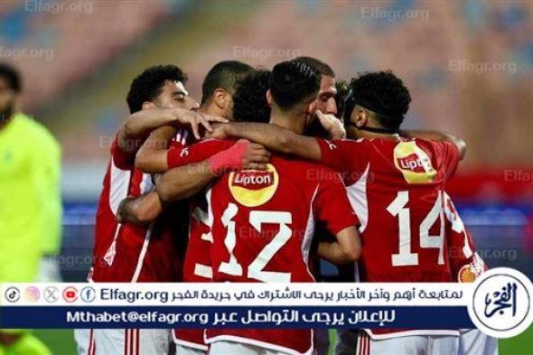 الأهلي يعترض على قرار اتحاد الكرة بشأن كأس مصر