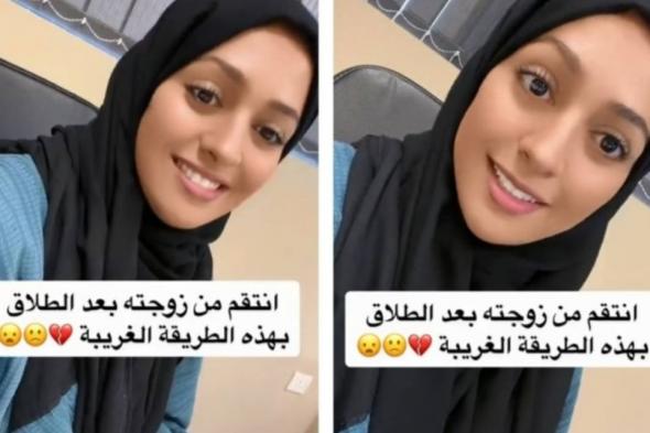 حسناء سعوديةرفعت قضية ضد طليقها لاجبارة توفير السكن لها ولابنائها ما حصل بعده أذهل الجميع