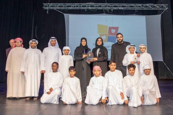 مهرجان الفجيرة للمسرح المدرسي يعلن الفائزين بجوائزه