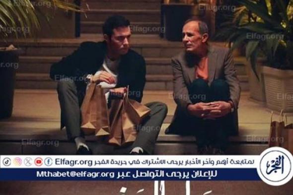 15 مايو..عرض مسلسل "دواعي السفر" عبر منصة watch it