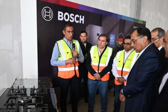 مسئول بمصنع بوش: استثمارات المصنع تزيد عن 50 مليون يورو وتوفر 1000 فرصة عمل