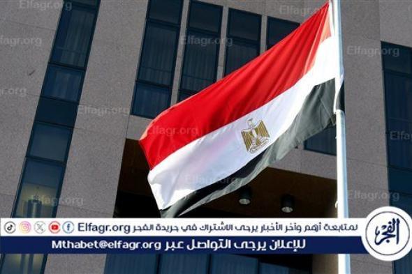 الخارجية تعلن عن أول تحرك رسمي من مصر ضد إسرائيل