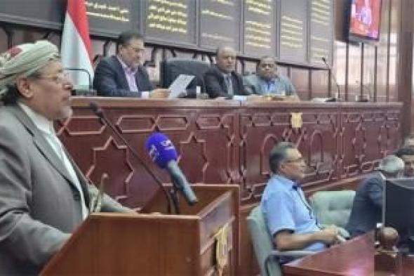 أخبار اليمن : مساءلة برلمانية وإجراءات قانونية ضد 4 وزراء