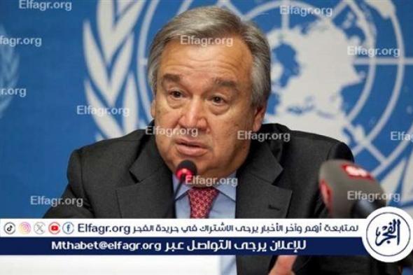 ‏الأمين العام للأمم المتحدة يدعو إلى وقف فوري لإطلاق النار في غزة