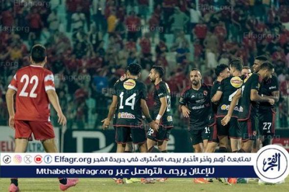 الأهلي يشكو الحكام لاتحاد الكرة بعد مباراة بلدية المحلة