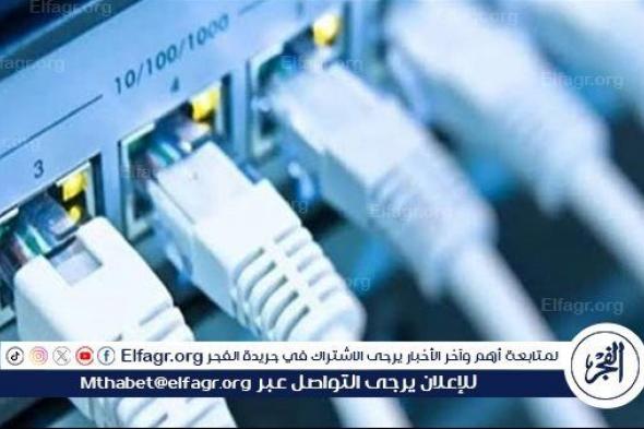 ‏شركة الاتصالات الفلسطينية تعلن عن انقطاع خدمات الإنترنت الثابت في مناطق جنوب قطاع غزة