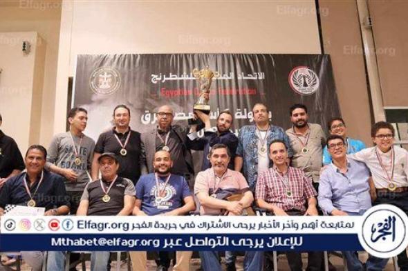 ختام ناجح لبطولة كأس مصر فرق للشطرنج بعدد قياسي من المشاركين