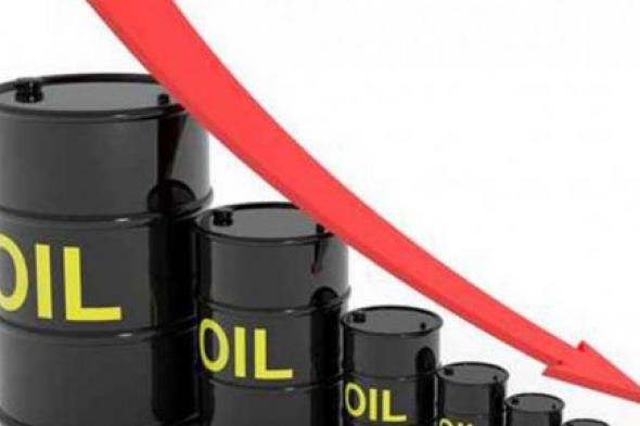 هبوط أسعار النفط عالمياً الاثنين