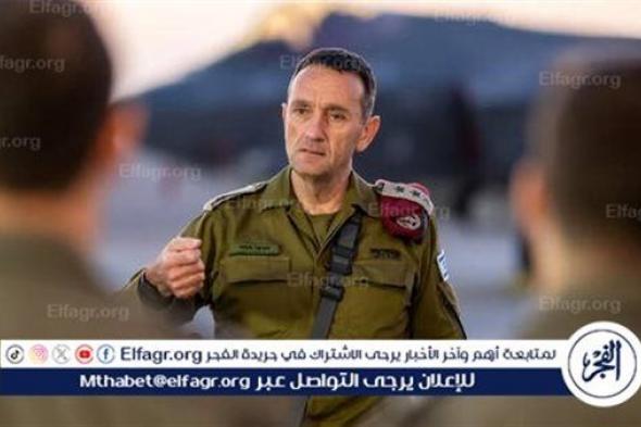 رئيس أركان جيش الاحتلال يعلن تحمله المسؤولية عن هزيمة إسرائيل في 7 اكتوبر أمام حماس