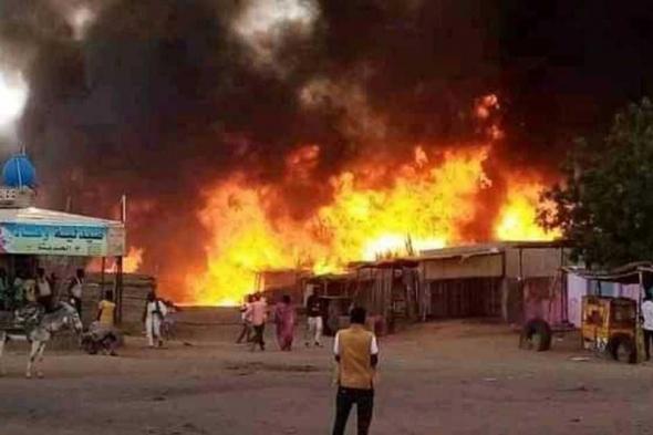 العالم اليوم - "سلاح الحرائق" يشعل أزمة السودان.. دمر مزيدا من البلدات