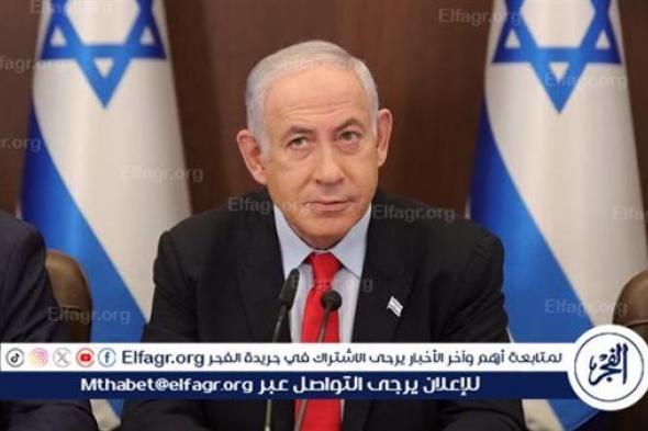 ‏نتنياهو: إذا استسلمت حماس وألقت سلاحها وأعادت المختطفين يمكن أن تنتهي الحرب غدا