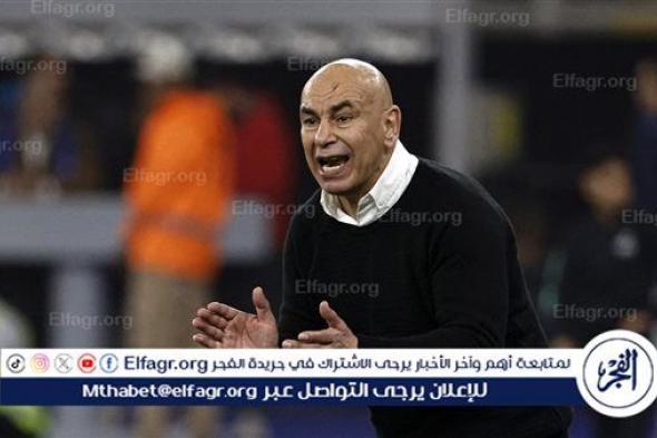 حسام حسن: "نحضر لكأس العالم 2026 والموضوع مش سهل"