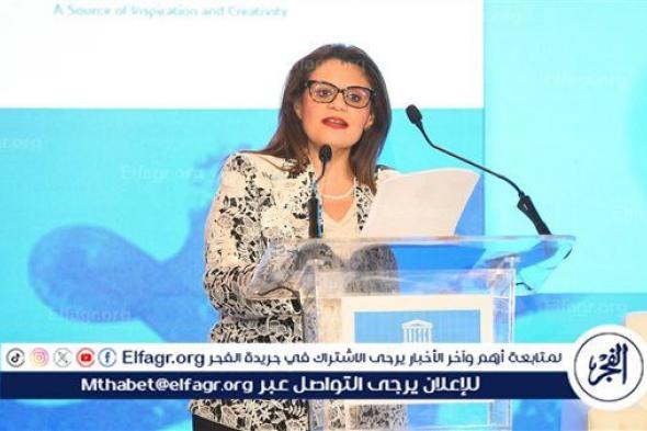 وزيرة الهجرة: سنظل نعمل على تنشئة أجيال واعدة من أبناء المصريين بالخارج معتزين بلغتهم الأم