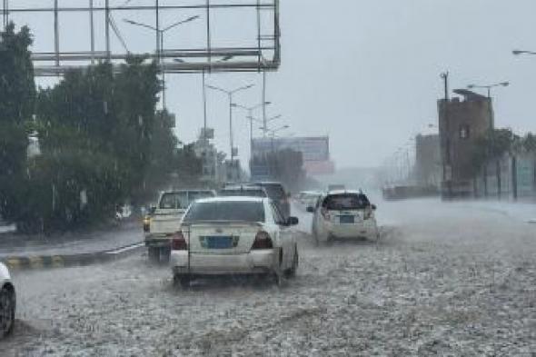 أخبار اليمن : أمطار وأجواء حارة.. تغيرات مفاجأة فى الطقس