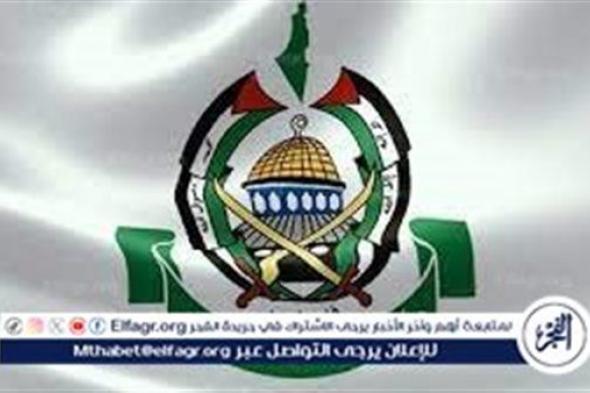 عاجل - "حماس": ملف التفاوض لا بد أن يؤدي إلى وقف إطلاق نار تام وشامل