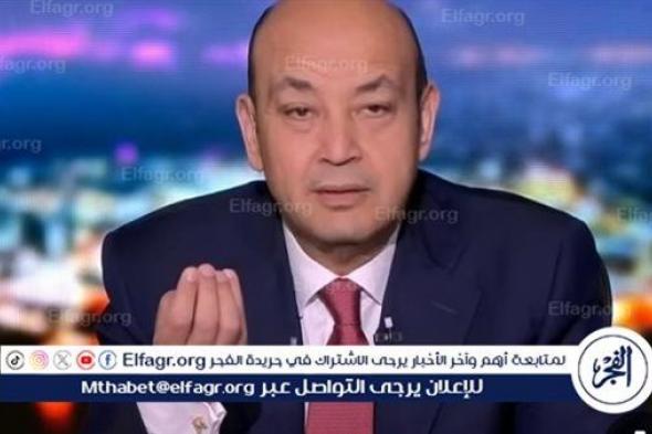 عمرو أديب ينفعل على الهواء بسبب حادث سيدة مدينة نصر