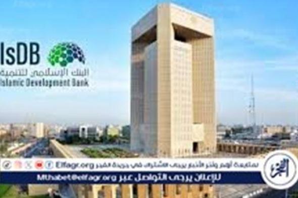 توقيع مذكرة تفاهم بين البنك الإسلامي للتنمية وقطر