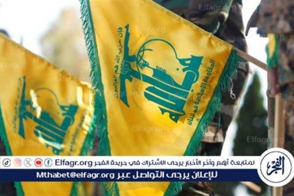 ‏حزب الله يعلن مقتل أحد عناصره في غارة إسرائيلية استهدفت ميس الجبل جنوبي لبنان