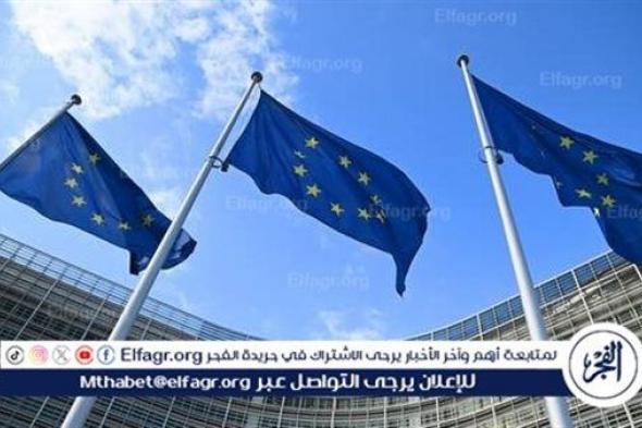 ‏الاتحاد الأوروبي: توسيع العقوبات ضد إيران بسبب أنشطتها بالبحر الأحمر وإرسال أسلحة لروسيا