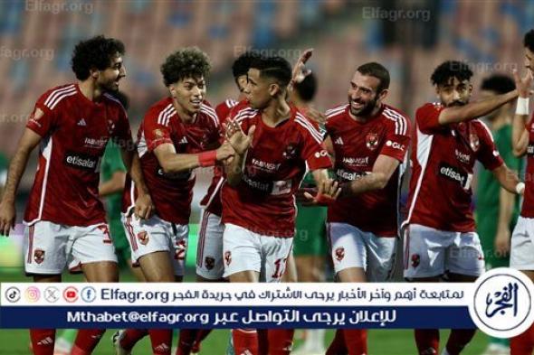 بالأسماء.. استبعاد 7 لاعبين من قائمة الأهلي لمواجهة الترجي التونسي