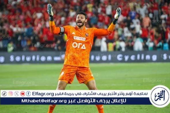 محمد الشناوي يكشف تفاصيل استعدادات الأهلي لموقعة الترجي التونسي بنهائي دوري الأبطال