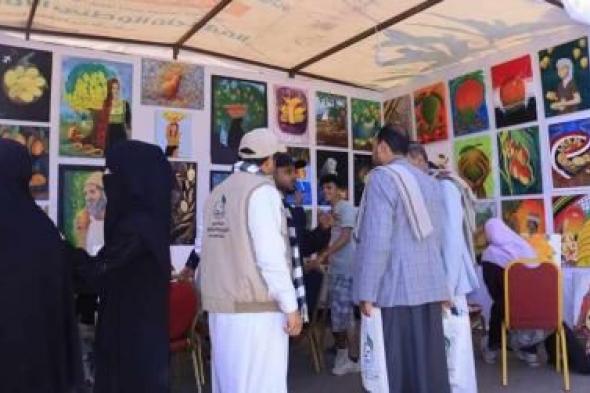 أخبار اليمن : مهرجان المانجو في يومه الرابع.. انطباعات بنجاحه