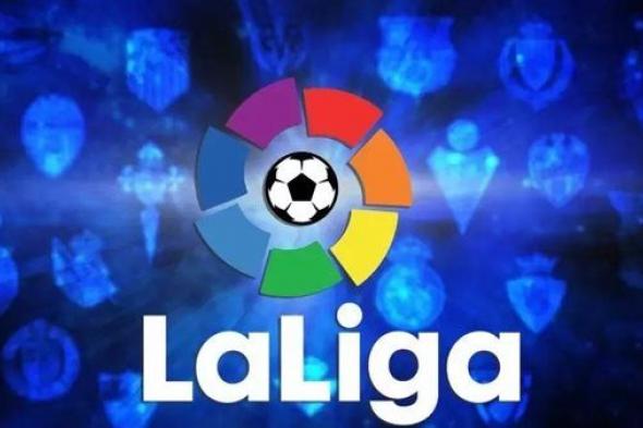 مواعيد مباريات الدوري الإسباني اليوم الأربعاء 15-5-2024 والقنوات الناقلة