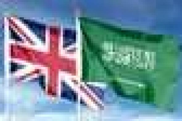 العالم اليوم - اتفاق سعودي بريطاني لتعزيز التجارة إلى 37.5 مليار دولار