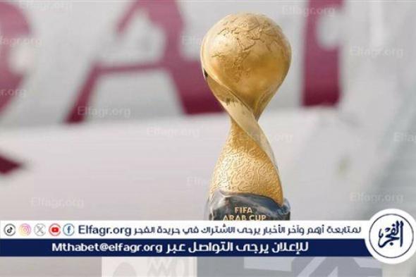 عاجل.. الفيفا يعتمد كأس العرب في قطر