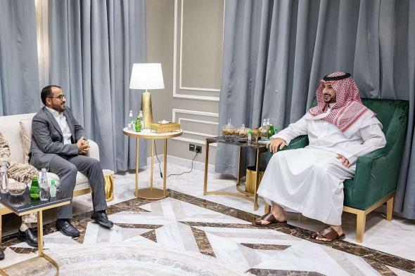تحرك سعودي مفاجئ لإبرام اتفاق سلام مع الحوثيين.. تفاصيل عاجلة