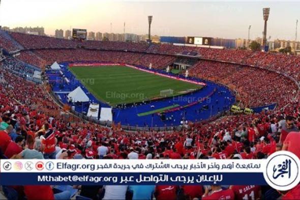 وليد عبدالوهاب: استاد القاهرة جاهز لاستقبال نهائي الكونفدرالية.. وسعة الملعب 72 الف كرسي