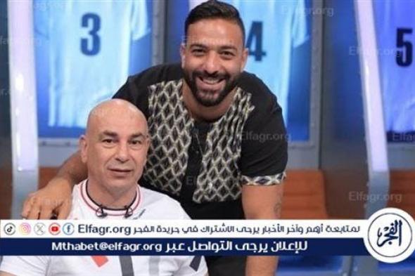 ميدو لاتحاد الكرة: "أرجوكم لا تذبحوا حسام حسن وجهازه الفني".. ولا بد من مطالبته بهذا الأمر