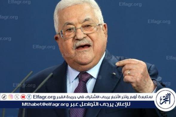 عاجل - القمة العربية.. الرئيس الفلسطيني: لقد أصبح الوقت مُلحا لتفعيل شبكة الأمان العربية