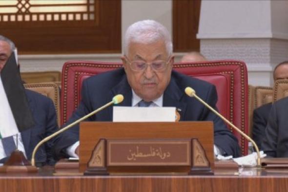 عباس بقمة البحرين:حماس أعطت الذريعة لإسرائيل لقتل الفلسطينيين