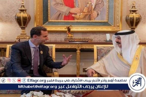 ملك البحرين يؤكد للأسد حرص المنامة على استعادة سوريا كامل عافيتها وقوتها واستقرارها