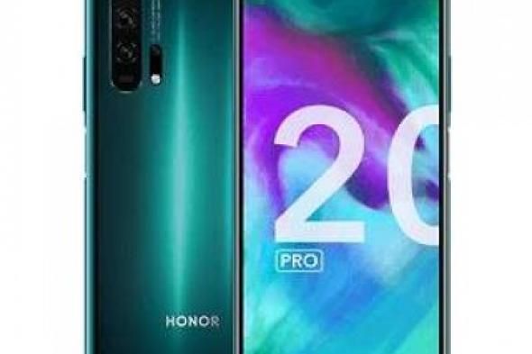 بأحدث كاميرا رباعية.. هاتف Honor 20 Pro أرخص تليفون رغم امكانياته العالية في السعودية!