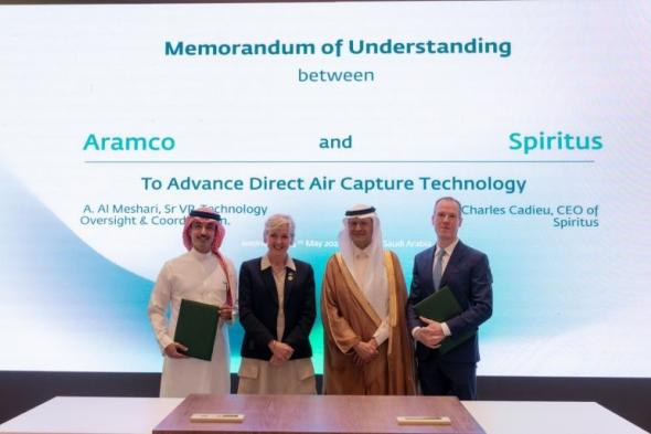 أرامكو السعودية توقع 3 مذكرات تفاهم في مجال الطاقة مع شركات…